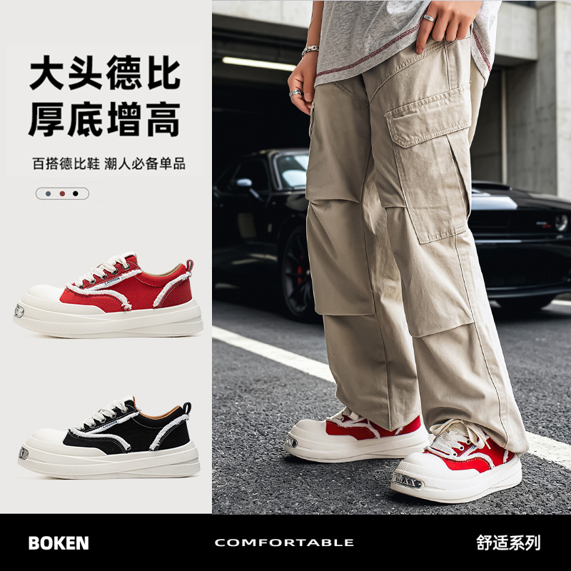 Men Shoes Essentials - Men Daily Essential Forrest Gump Casual