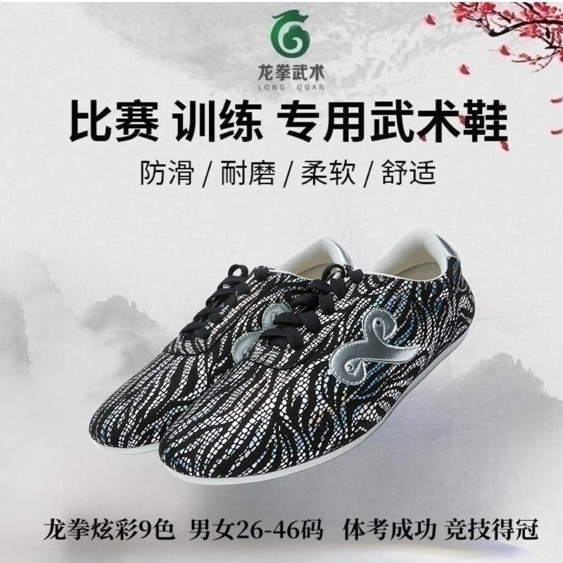 Classic Brand Professional Mar - Men'S Shoes Quality Brands 评论和价格