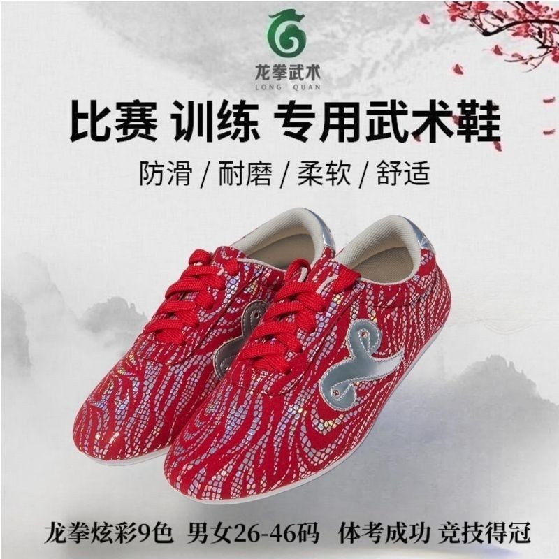 Classic Brand Professional Mar - Men'S Shoes Quality Brands 评论和价格
