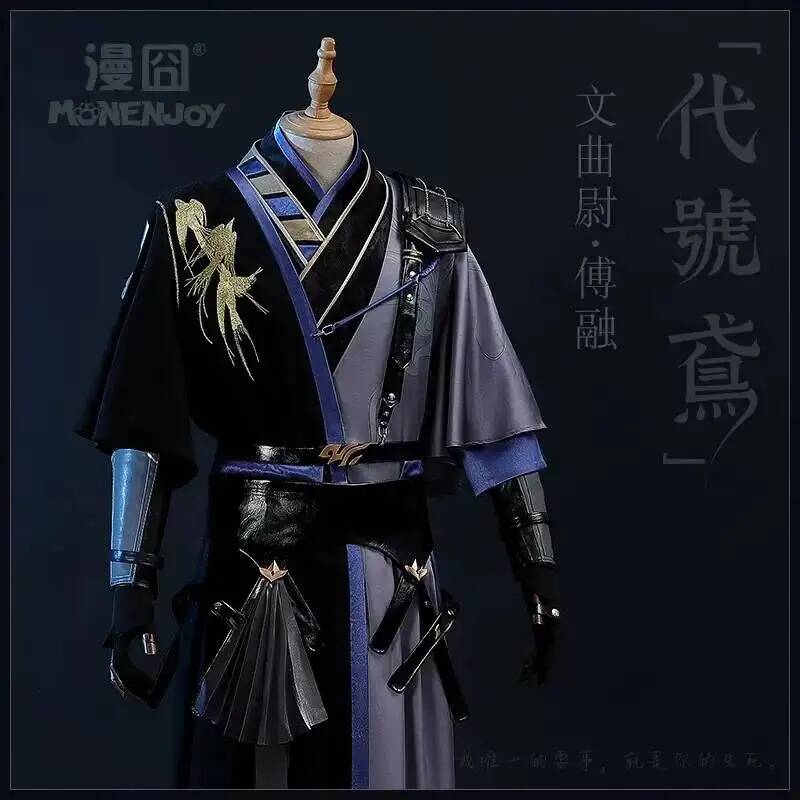 Game Ashes of the kingdom Furo - Men Shoes Japan 评论和价格